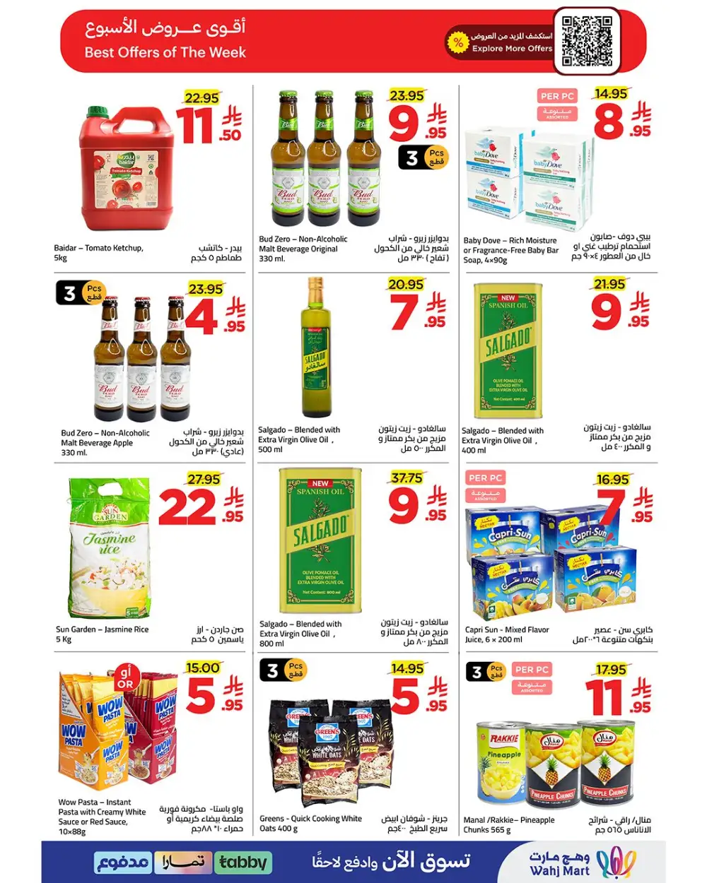 Wahj Mart Savings Let's Go Promotion | Latest Catalogue page 10